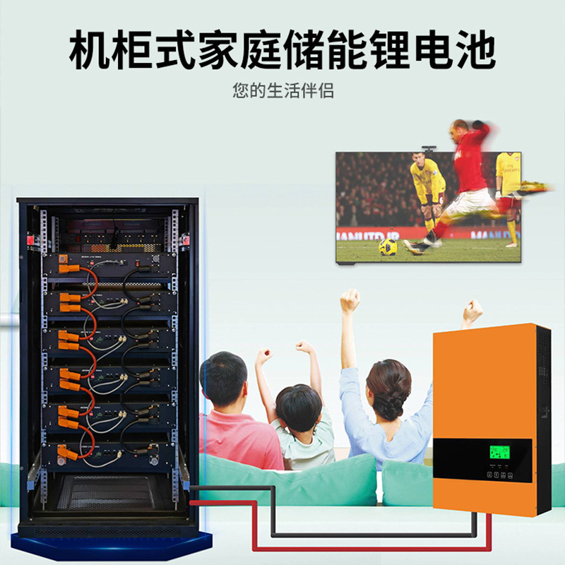 30KW+60KWh太阳能锂电储能系统